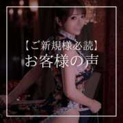 ヒメ日記 2026/09/08 12:15 投稿 結愛 李白（りぽ）