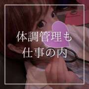 ヒメ日記 2026/09/10 12:15 投稿 結愛 李白（りぽ）