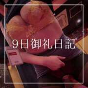 ヒメ日記 2026/09/10 19:15 投稿 結愛 李白（りぽ）