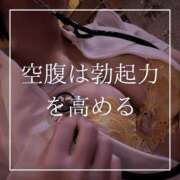 ヒメ日記 2026/09/11 12:16 投稿 結愛 李白（りぽ）