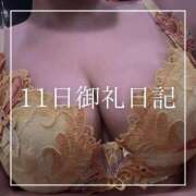 ヒメ日記 2026/09/12 19:15 投稿 結愛 李白（りぽ）
