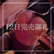 ヒメ日記 2026/09/13 20:15 投稿 結愛 李白（りぽ）