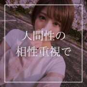 ヒメ日記 2026/09/19 12:15 投稿 結愛 李白（りぽ）