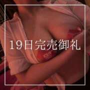 ヒメ日記 2026/09/20 20:15 投稿 結愛 李白（りぽ）