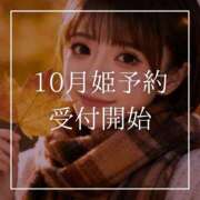 結愛 🎃10月姫予約受付開始🎃 李白（りぽ）