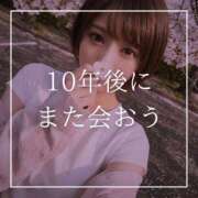 ヒメ日記 2026/09/24 12:15 投稿 結愛 李白（りぽ）