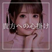 ヒメ日記 2026/09/26 12:15 投稿 結愛 李白（りぽ）