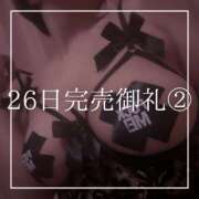 ヒメ日記 2026/09/27 22:15 投稿 結愛 李白（りぽ）