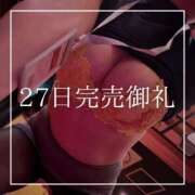 ヒメ日記 2026/09/28 21:15 投稿 結愛 李白（りぽ）