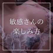 ヒメ日記 2026/09/29 12:15 投稿 結愛 李白（りぽ）