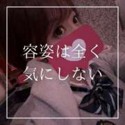 ヒメ日記 2026/09/30 12:15 投稿 結愛 李白（りぽ）