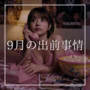 ヒメ日記 2026/10/01 12:15 投稿 結愛 李白（りぽ）
