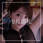 ヒメ日記 2026/10/02 19:15 投稿 結愛 李白（りぽ）