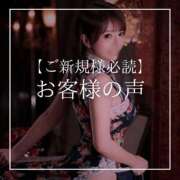 ヒメ日記 2026/10/04 12:15 投稿 結愛 李白（りぽ）