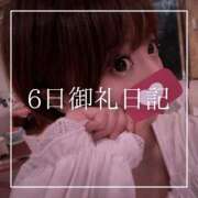 ヒメ日記 2026/10/07 18:25 投稿 結愛 李白（りぽ）