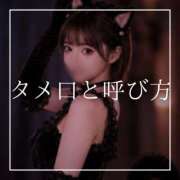 ヒメ日記 2026/10/08 12:15 投稿 結愛 李白（りぽ）