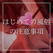 ヒメ日記 2026/10/09 12:15 投稿 結愛 李白（りぽ）