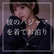 ヒメ日記 2026/10/10 12:15 投稿 結愛 李白（りぽ）