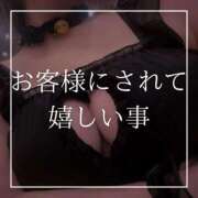 ヒメ日記 2026/10/10 19:15 投稿 結愛 李白（りぽ）