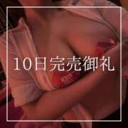 ヒメ日記 2026/10/11 19:45 投稿 結愛 李白（りぽ）