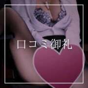 ヒメ日記 2026/10/14 19:15 投稿 結愛 李白（りぽ）