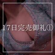 ヒメ日記 2026/10/18 19:15 投稿 結愛 李白（りぽ）