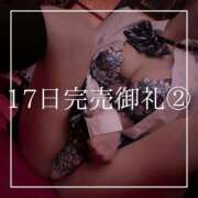 ヒメ日記 2026/10/18 20:15 投稿 結愛 李白（りぽ）