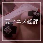 ヒメ日記 2026/10/19 12:15 投稿 結愛 李白（りぽ）