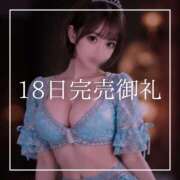 ヒメ日記 2026/10/19 19:30 投稿 結愛 李白（りぽ）