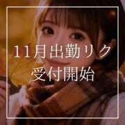 ヒメ日記 2026/10/21 12:15 投稿 結愛 李白（りぽ）