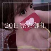 ヒメ日記 2026/10/21 18:15 投稿 結愛 李白（りぽ）