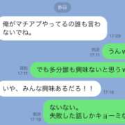 ヒメ日記 2024/03/15 13:00 投稿 あいこ おかしなエステ五反田