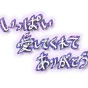 ヒメ日記 2023/08/31 15:10 投稿 りなCA Line