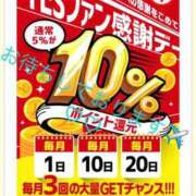 ヒメ日記 2023/10/09 17:12 投稿 りなCA Line