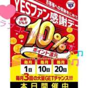 ヒメ日記 2024/04/10 09:09 投稿 りなCA Line