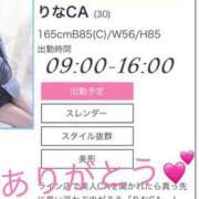 ヒメ日記 2024/05/16 15:10 投稿 りなCA Line