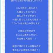 ヒメ日記 2024/07/12 15:10 投稿 りなCA Line