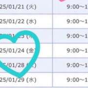 ヒメ日記 2025/01/19 16:19 投稿 りなCA Line