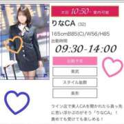 ヒメ日記 2025/02/22 10:28 投稿 りなCA Line