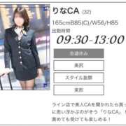 ヒメ日記 2025/03/26 11:28 投稿 りなCA Line