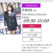 ヒメ日記 2025/03/27 15:28 投稿 りなCA Line