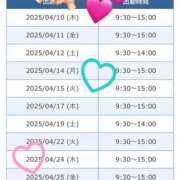 ヒメ日記 2025/03/29 13:29 投稿 りなCA Line