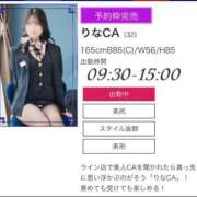 ヒメ日記 2025/05/19 13:28 投稿 りなCA Line