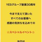 ヒメ日記 2025/06/07 20:33 投稿 りなCA Line