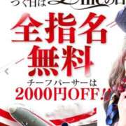 ヒメ日記 2025/10/01 16:33 投稿 りなCA Line