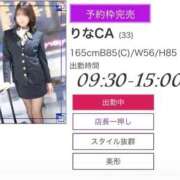 ヒメ日記 2026/06/16 13:35 投稿 りなCA Line