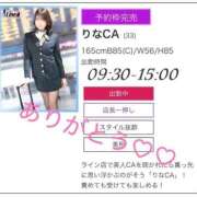 ヒメ日記 2026/07/25 14:35 投稿 りなCA Line
