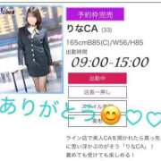 ヒメ日記 2026/08/23 10:42 投稿 りなCA Line