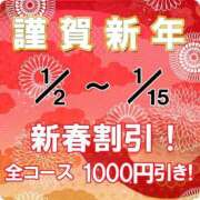 ヒメ日記 2025/01/07 22:07 投稿 アン #AMUSE甲府店