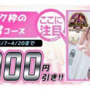 ヒメ日記 2025/04/10 22:47 投稿 アン #AMUSE甲府店